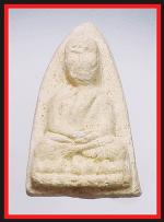 หลวงปู่ทวด(3278)